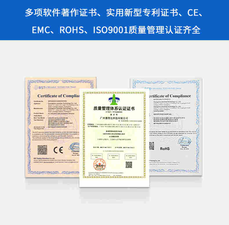 10.1寸Windows工业触控一体机