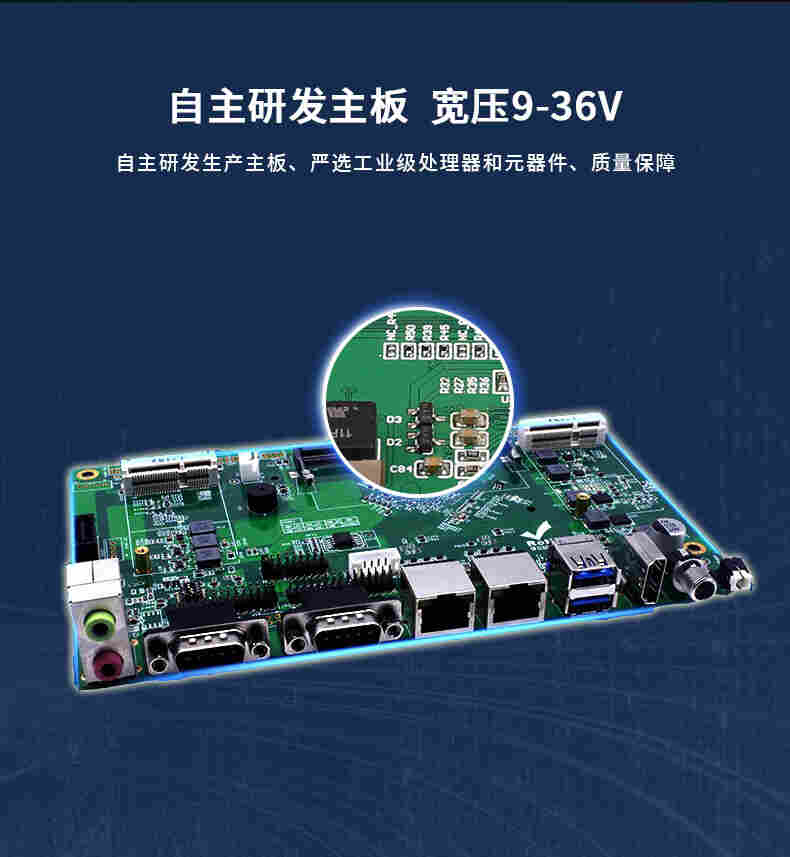 10.4寸Windows工业触控一体机