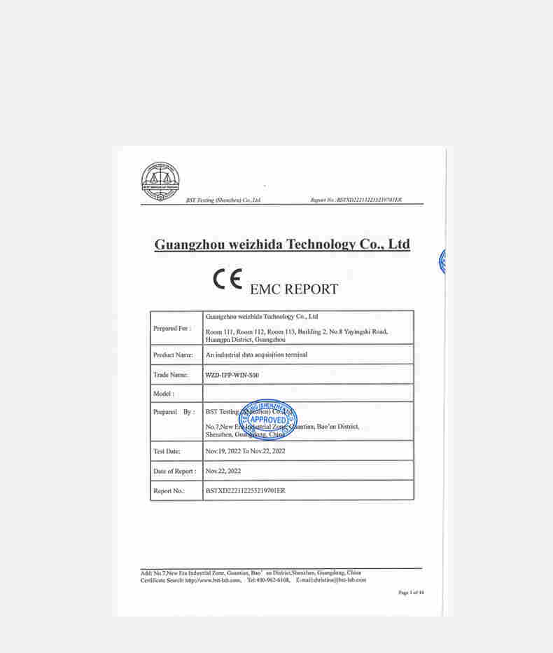 10.4寸Windows工业触控一体机