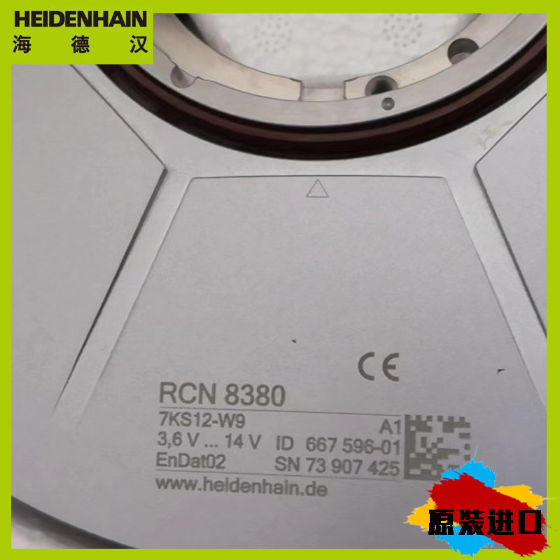 RCN223F-HEIDENHAIN编码器圆光栅角位移传感器