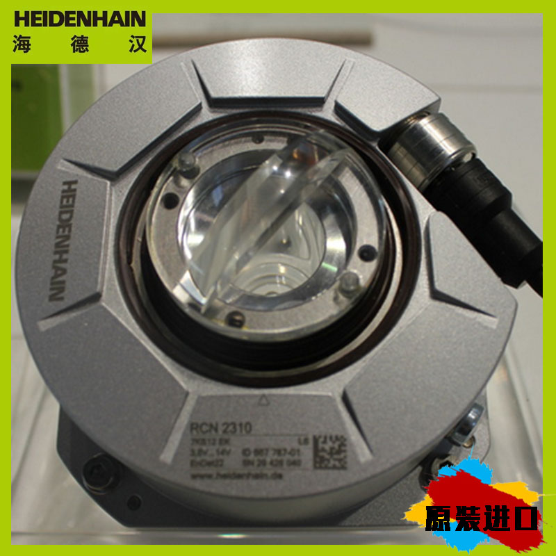 RCN2310-HEIDENHAIN德国球光栅编码器