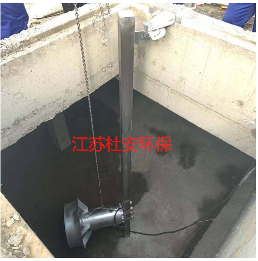 QJB0.75/8-260/3-740污泥搅拌机厂家