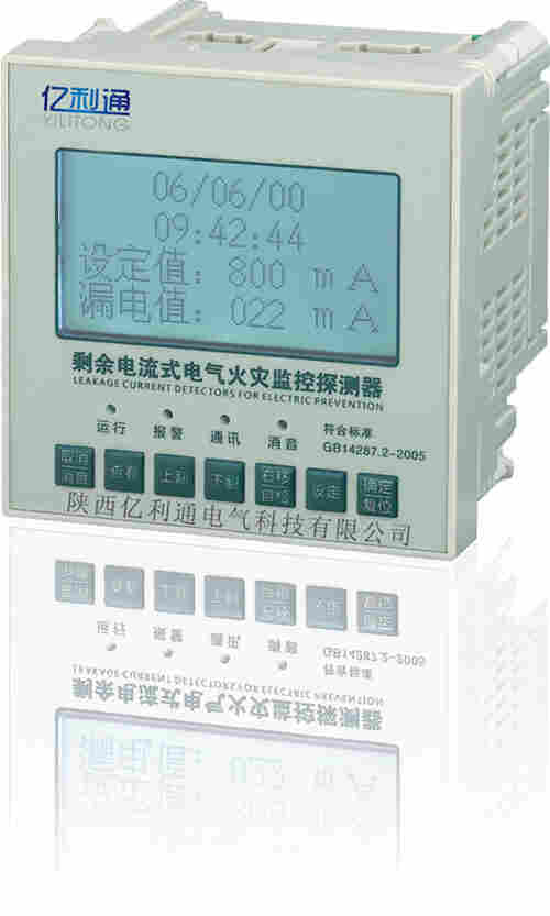 YLT3000电气火灾监控浙江2022已更新动态 YLT3000电气火灾监控浙江2022已更新动态