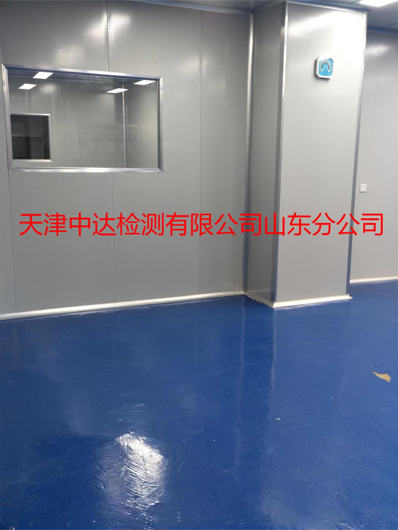 天津东丽区净工作台第三方净化检测中心2023已更新