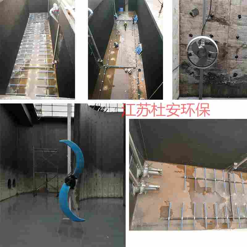 南京杜安QJB3/4-1400/2-65/B/P潜水推流器包安装调试 南京杜安QJB3/4-1400/2-65/B/P潜水推流器包安装调试