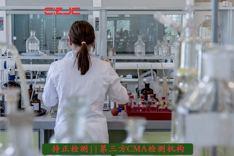 甘肃省一次性塑料卫生用品检测检验检测中心--持正检测