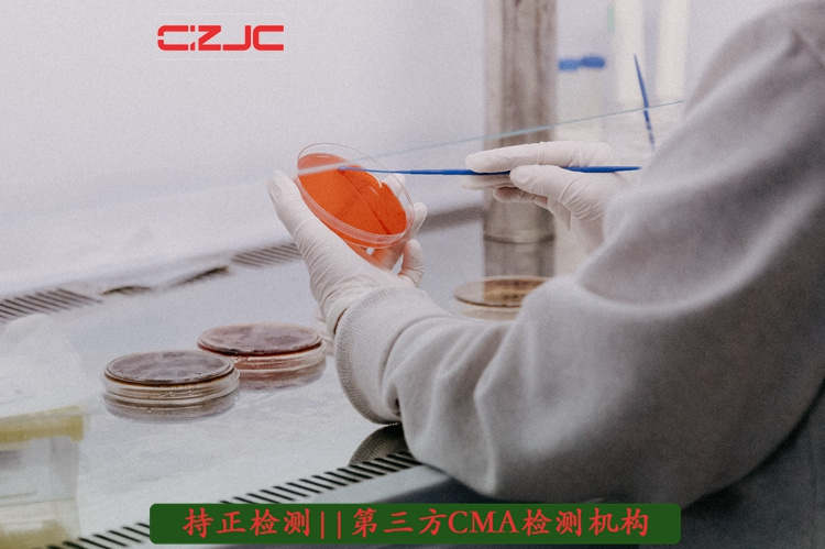 天津一次性卫生护垫清洁用品检测方法及标准--持正检测