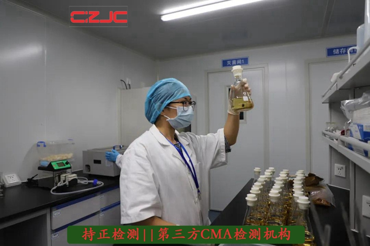河南省生活饮用水水质质量检测标准检测中心--持正检测
