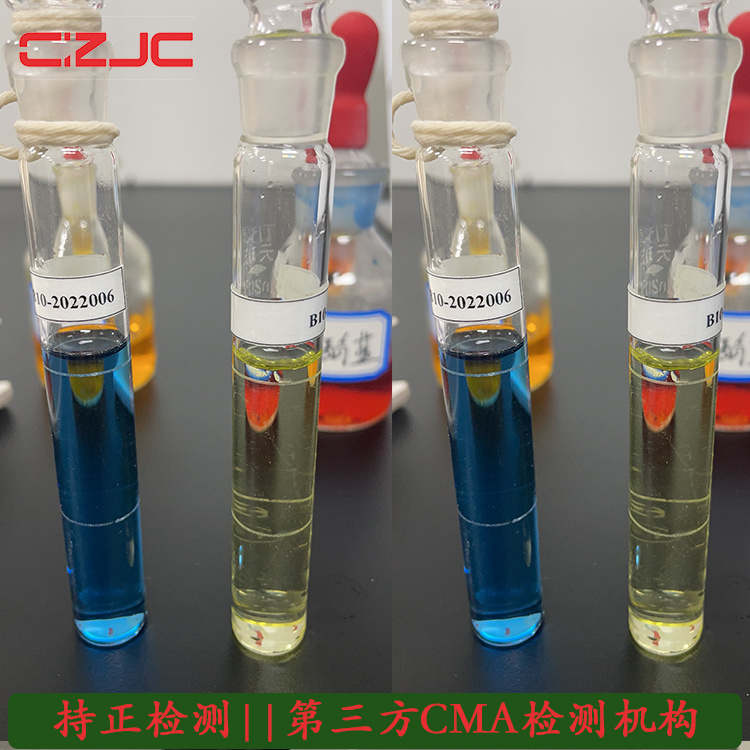 江苏省压缩空气浮游菌检测第三方质量检测--持正检测