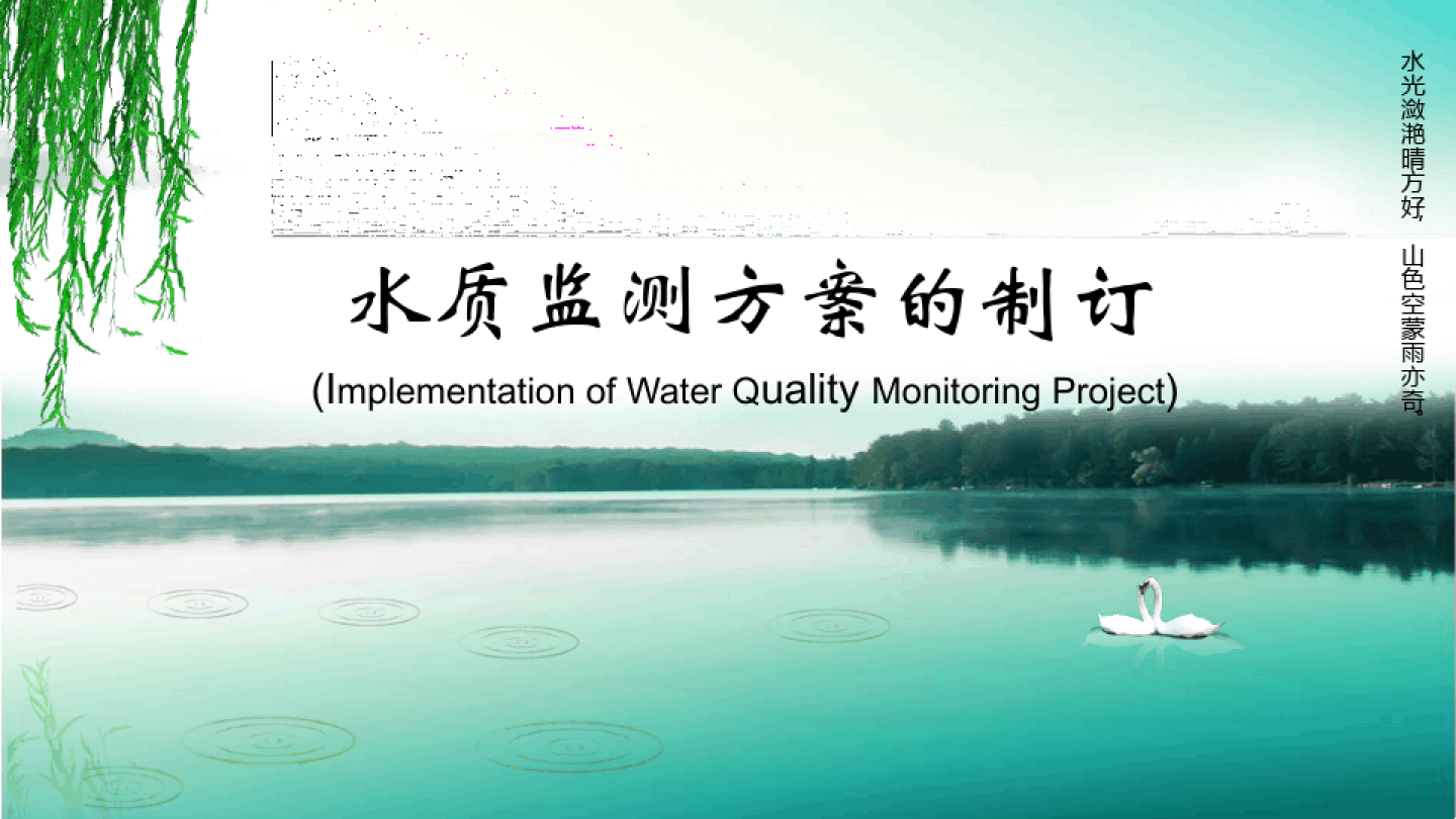 呼市灌溉水检测欢迎洽谈-亚普环境检测