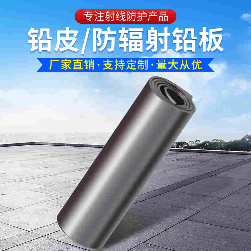 白城铅板2023行情动态更新