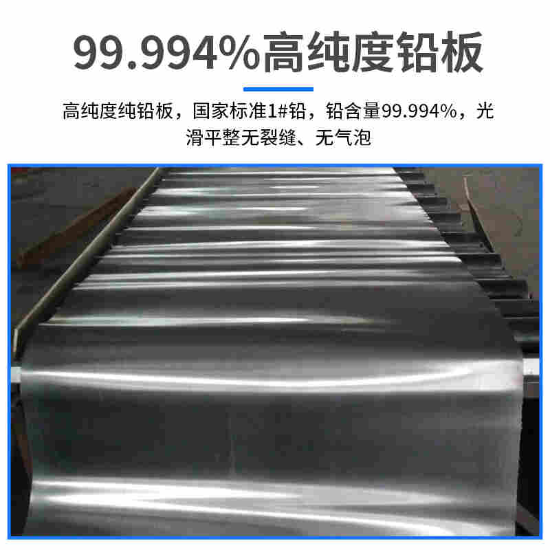 白城铅板2023行情动态更新