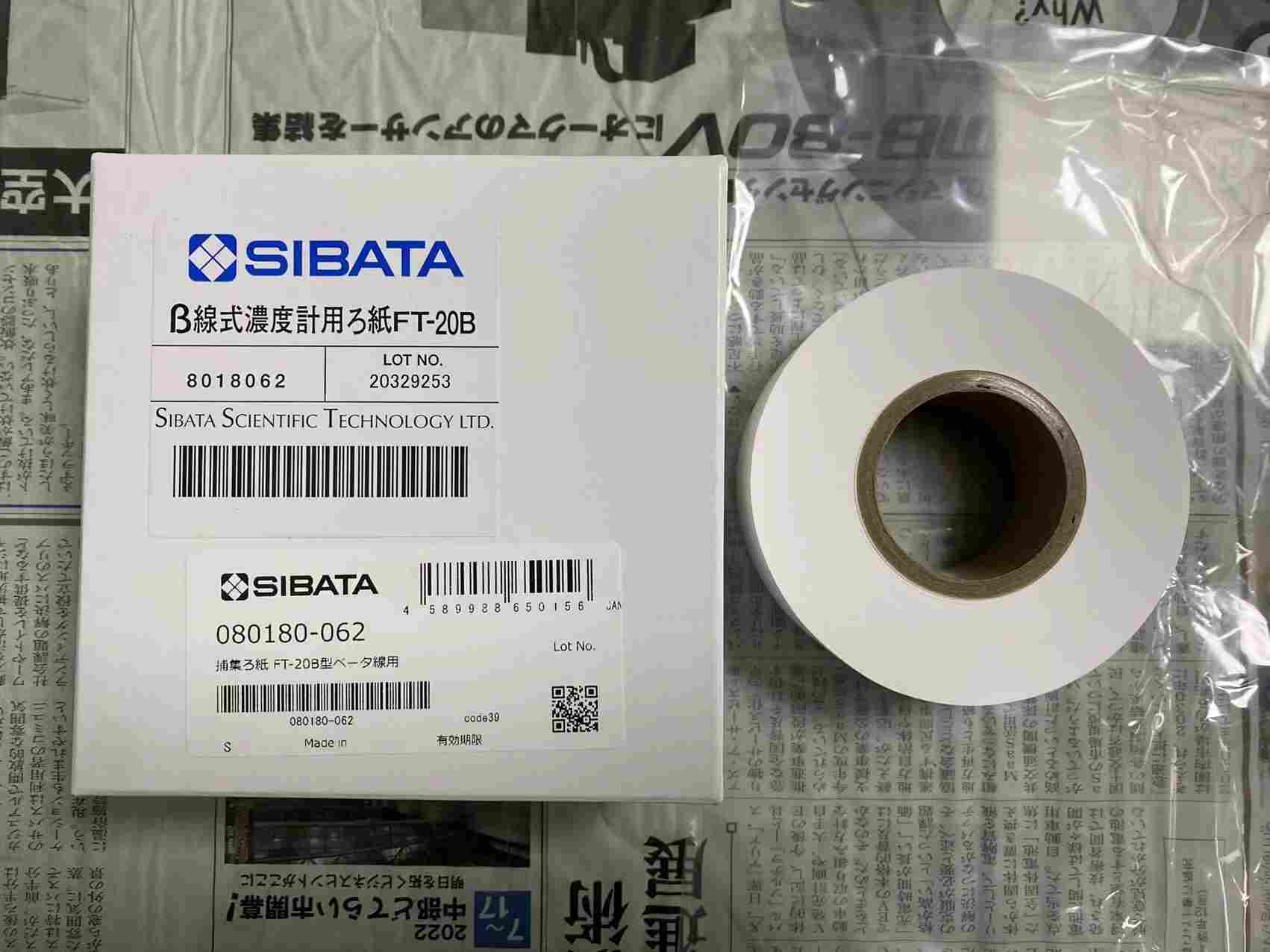  SIBATA柴田科学 玻璃纤维滤纸 FT-20B