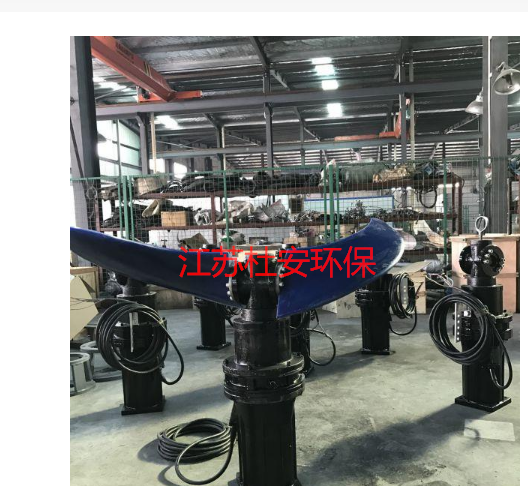 杜安QJB3/4-1600/2-51/B潜水推流器安装示意图 杜安QJB3/4-1600/2-51/B潜水推流器安装示意图