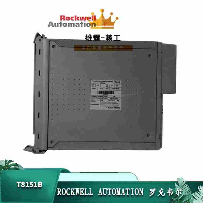 T8448罗克韦尔ICS TRIPLEX