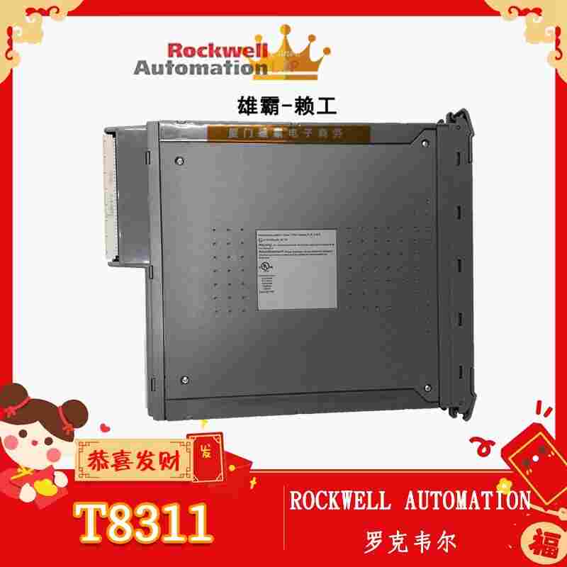 T9481控制器ICS TRIPLEX T9481控制器ICS TRIPLEX