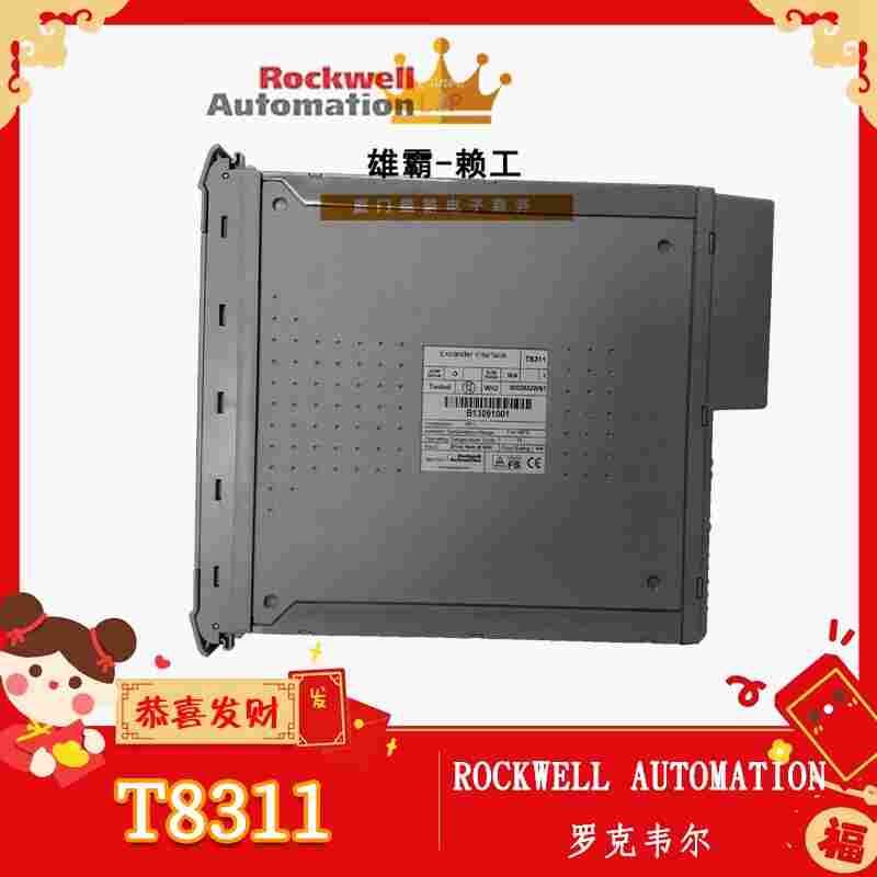 T8448罗克韦尔ICS TRIPLEX