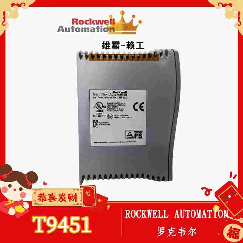 T9832控制器ICS TRIPLEX T9832控制器ICS TRIPLEX