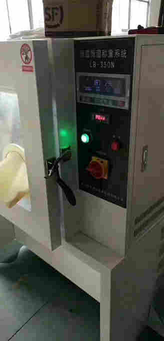 高校LB-350N恒温恒湿称重系统带计量证书
