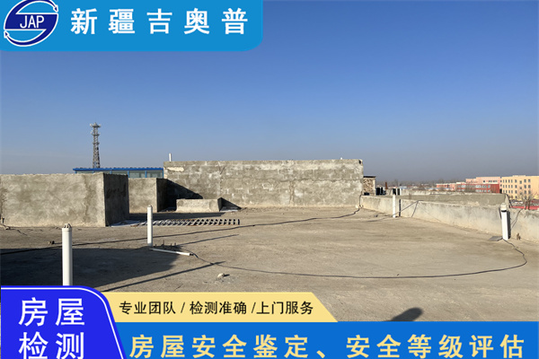 昌吉学校幼儿园抗震检测报告