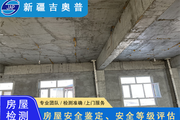 新疆石河子楼板承载力检测办理机构
