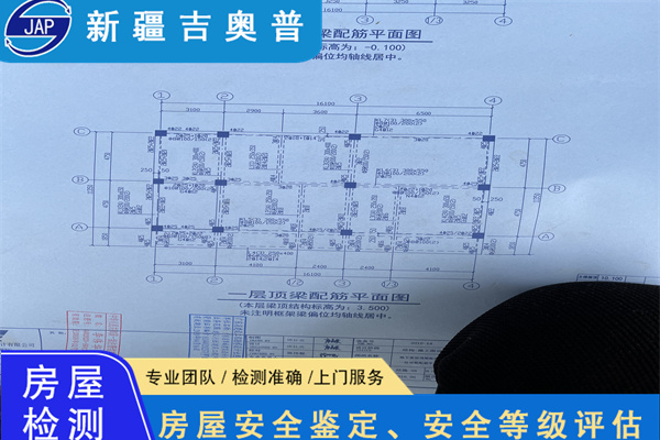 和田地区工业构筑物检测鉴定公司
