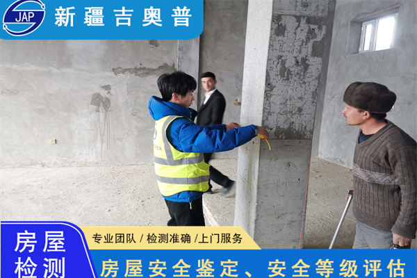 昌吉钢结构安全质量鉴定服务中心
