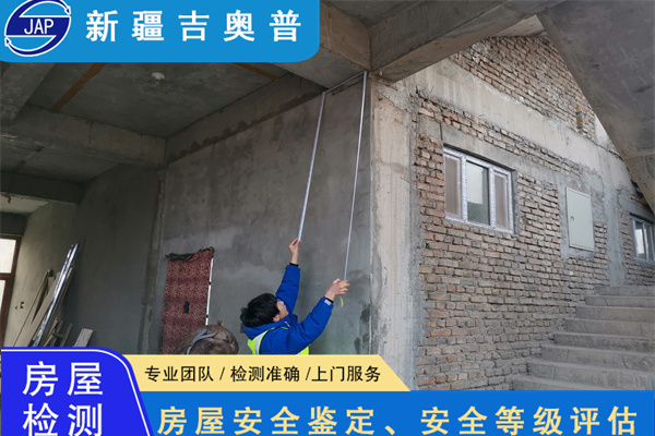 昌吉建筑结构工程检测服务公司