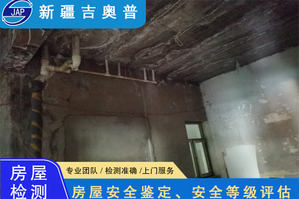 新疆塔城地区幼儿园房屋安全检测鉴定公司