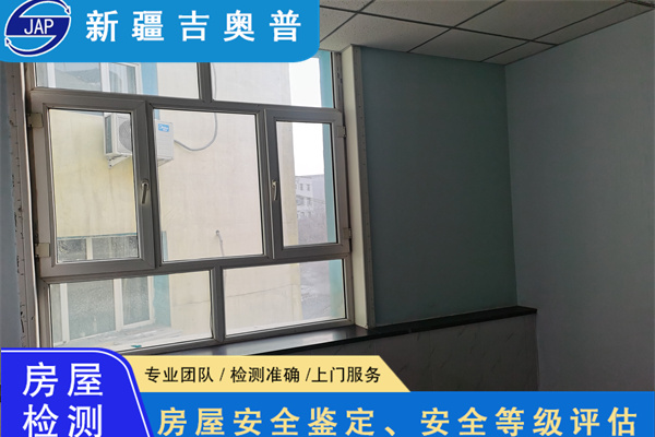 昌吉玻璃幕墙安全检测鉴定服务公司