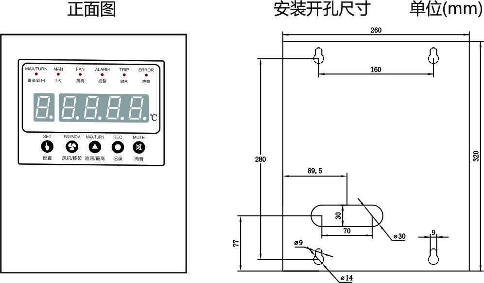 翠屏干式变压器温控仪LD-B10-220E
