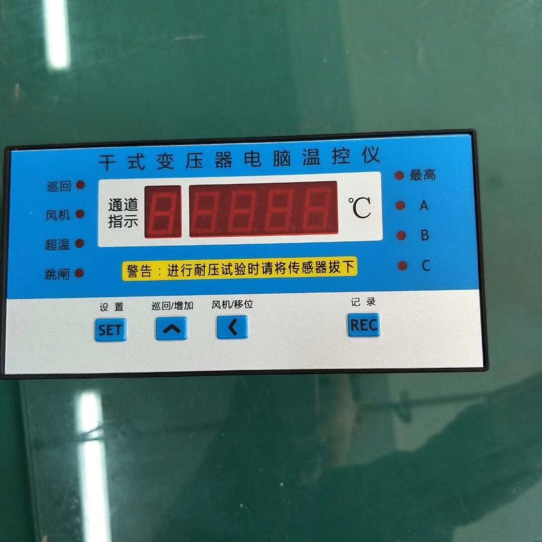 吉安干式变压器温控器BWD-3K-130外形什么样LD-B10-220D