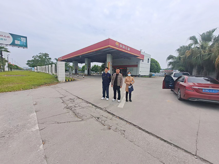 桂林加油站安全设施竣工验收评价报告-桂林安全评价公司