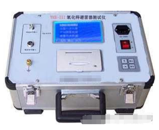 贵州氧化锌避雷器测试仪公司介绍