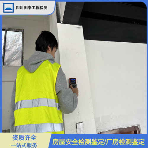 甘孜理塘县钢结构安全质量检测鉴定机构