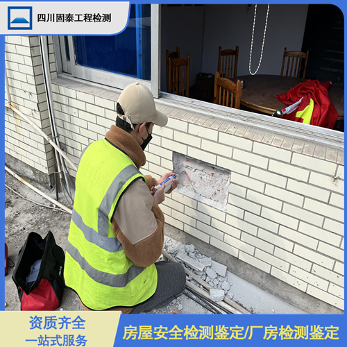 甘孜理塘县钢结构安全质量检测鉴定机构