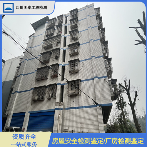 巴中恩阳区钢结构厂房检测中心