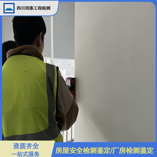 广安武胜县钢结构安全质量检测鉴定机构