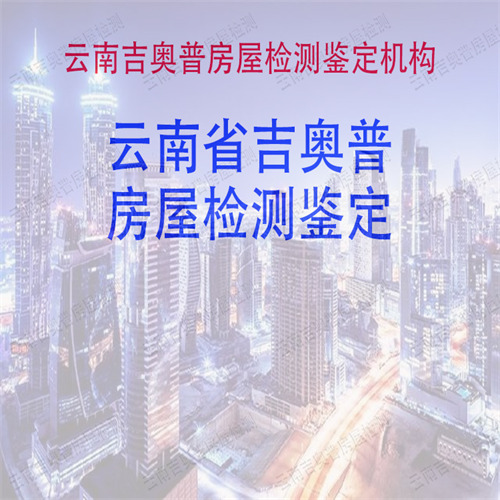 云南曲靖马龙县户外广告牌安全检测机构-2022已更新