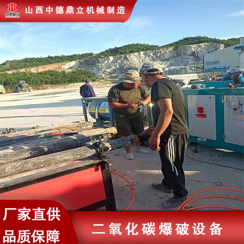 黑龙江哈尔滨气体爆破施工方案-2023全市派送直达