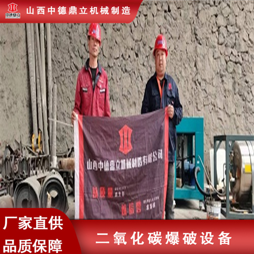 甘肃陇南PVC管爆破设备生成厂家-2023全市派送直达