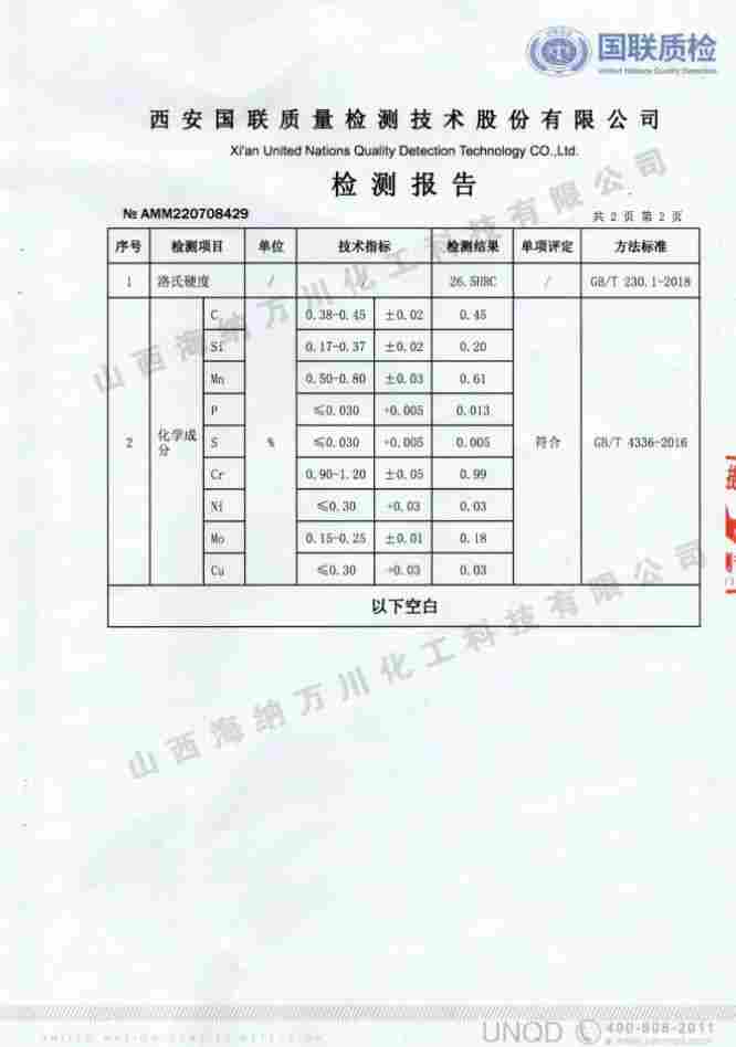 重庆垫江县二氧化碳爆破设备厂家直销