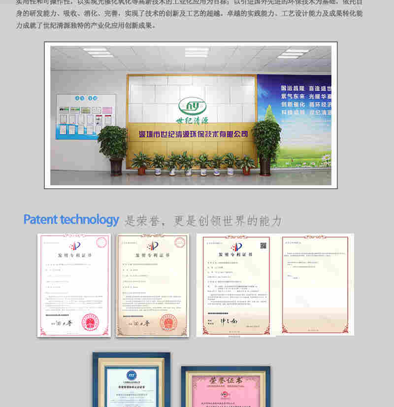 世纪清源洗车污水循环水回收设备污水零排放