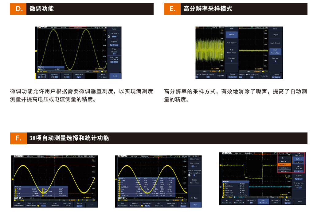 GDS-3000A 数字存储示波器 