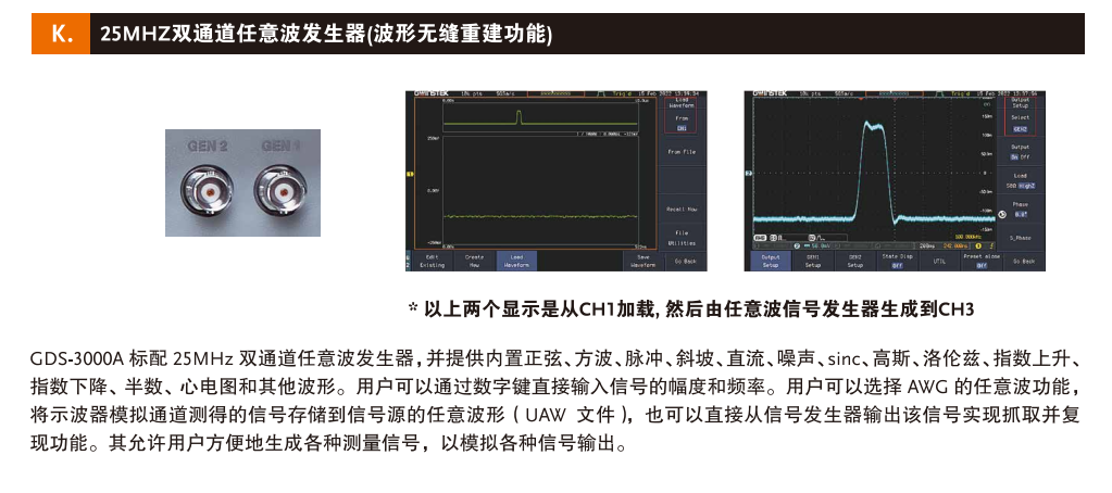 GDS-3000A 数字存储示波器 