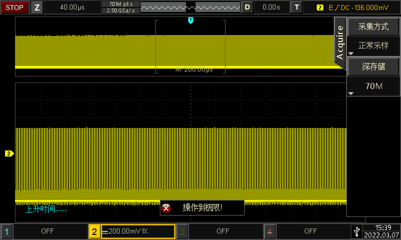 UPO7000Z 系列数字荧光示波器