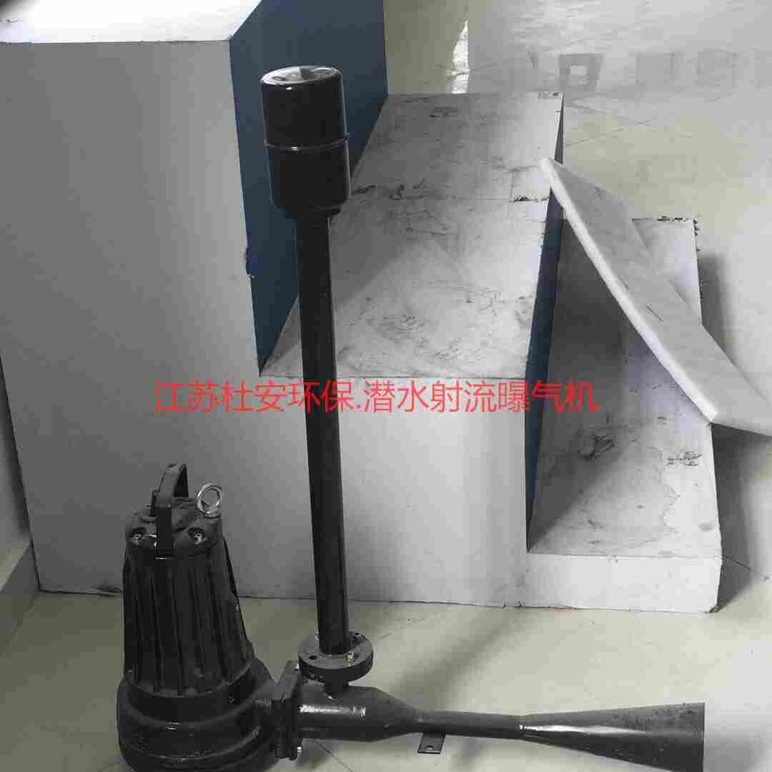 杜安QSB3.0-50养鱼塘增氧曝气机