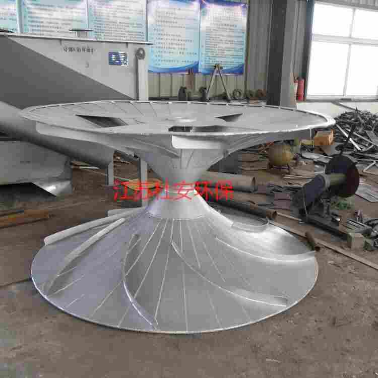 南京杜安GSJ-2000旋转式曲面搅拌机 南京杜安GSJ-2000旋转式曲面搅拌机