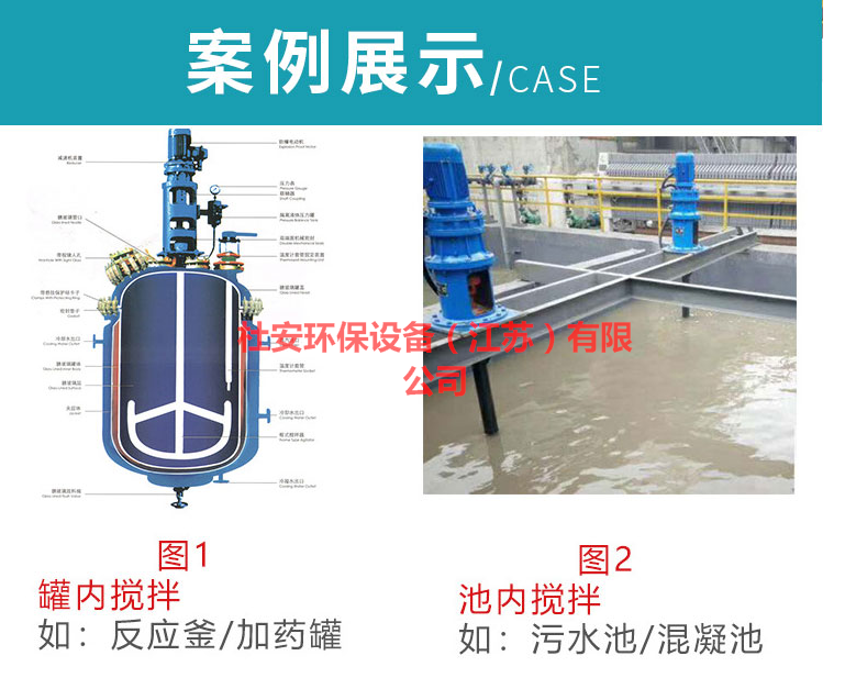 南京杜安SQJB-3000双曲面搅拌机价格 南京杜安SQJB-3000双曲面搅拌机价格