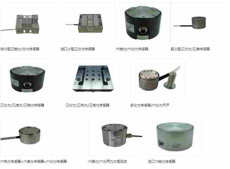 Me-System S型传感器KD80S-50kN